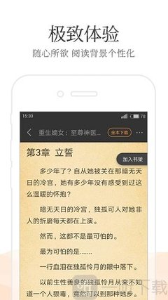 菲律宾ceza签证是什么签证，回国有什么限制吗_菲律宾签证网